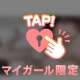 【顔出し】🐰もち肌って、なでるとこうなるんです…💭💗