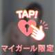 ムラムラ…💓