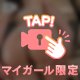 🎬💭 現代っ子すぎる？