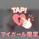💌また会えますように🤍