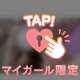 ฅ( •ω• ฅ)ｶﾞｵ-