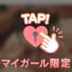 ばぶ顔…？？