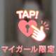 おっきくなってきた？？