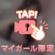 動くよ^ ̳.  ̫ . ̳^ಣ💕