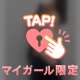 乳。おっぱいについて-