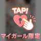 eimi_20261020_OCT