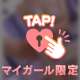 🔐スケベな姿見せちゃいます...