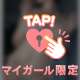 夜はえろがってます🗝️...♡
