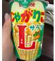 今日もありがとう🥺