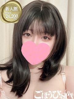 さち