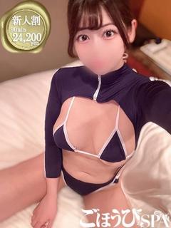 せな