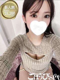 ひな