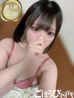 もも