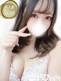なの