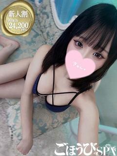 ねる