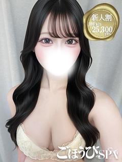 えま