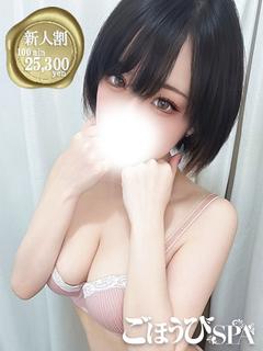 れい
