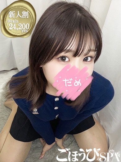 なぎさ