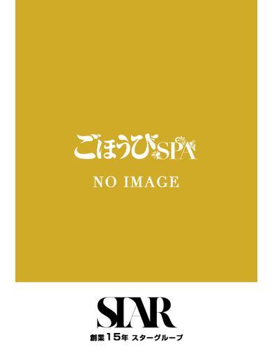 おとは