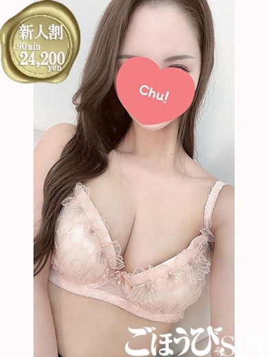 さな