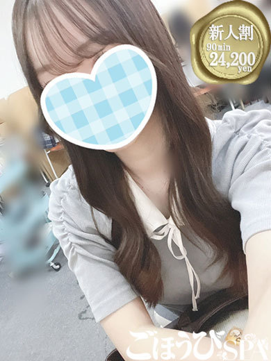 りる