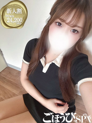 ねね