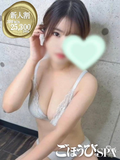 なお