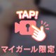久しぶりの