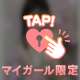 【Z様♡お礼写メ日記】