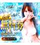 ❤️7/11 無料券のキーワード❤️