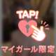 ベッドの上で…︎💕︎︎︎🫣