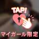 ハプニングも楽しんで💌🧸