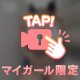 🎥マシュマロパワー🔞