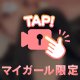 最低な