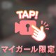 ほんじちゅ(  ˘³˘)です
