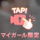 🔞エロ物語💗🎥
