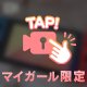 頑張れない日