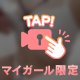 ××が好き…୨୧