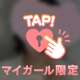 今日もありがとう‼️