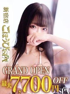 ごほうびSPA新宿店 エステ(出張)・アロマ MISA