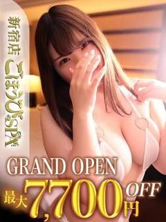 ごほうびSPA新宿店 エステ(出張)・アロマ HINATA