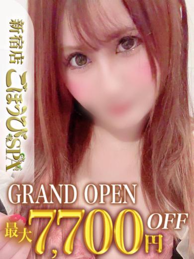 ごほうびSPA新宿店 エステ(出張)・アロマ HINA