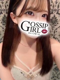 しの