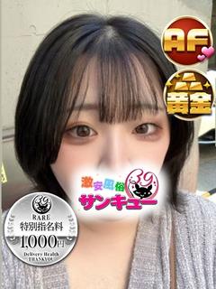 のと