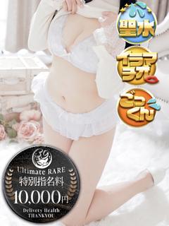 かぬれ