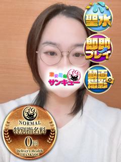 ひるだ