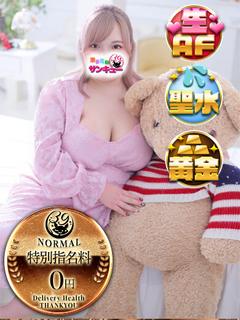 しか