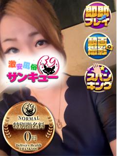 むと