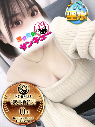 くれな