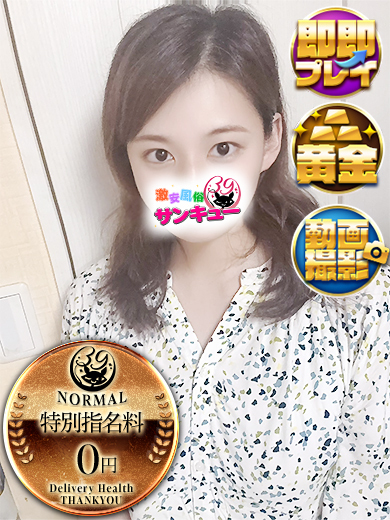 ゆき